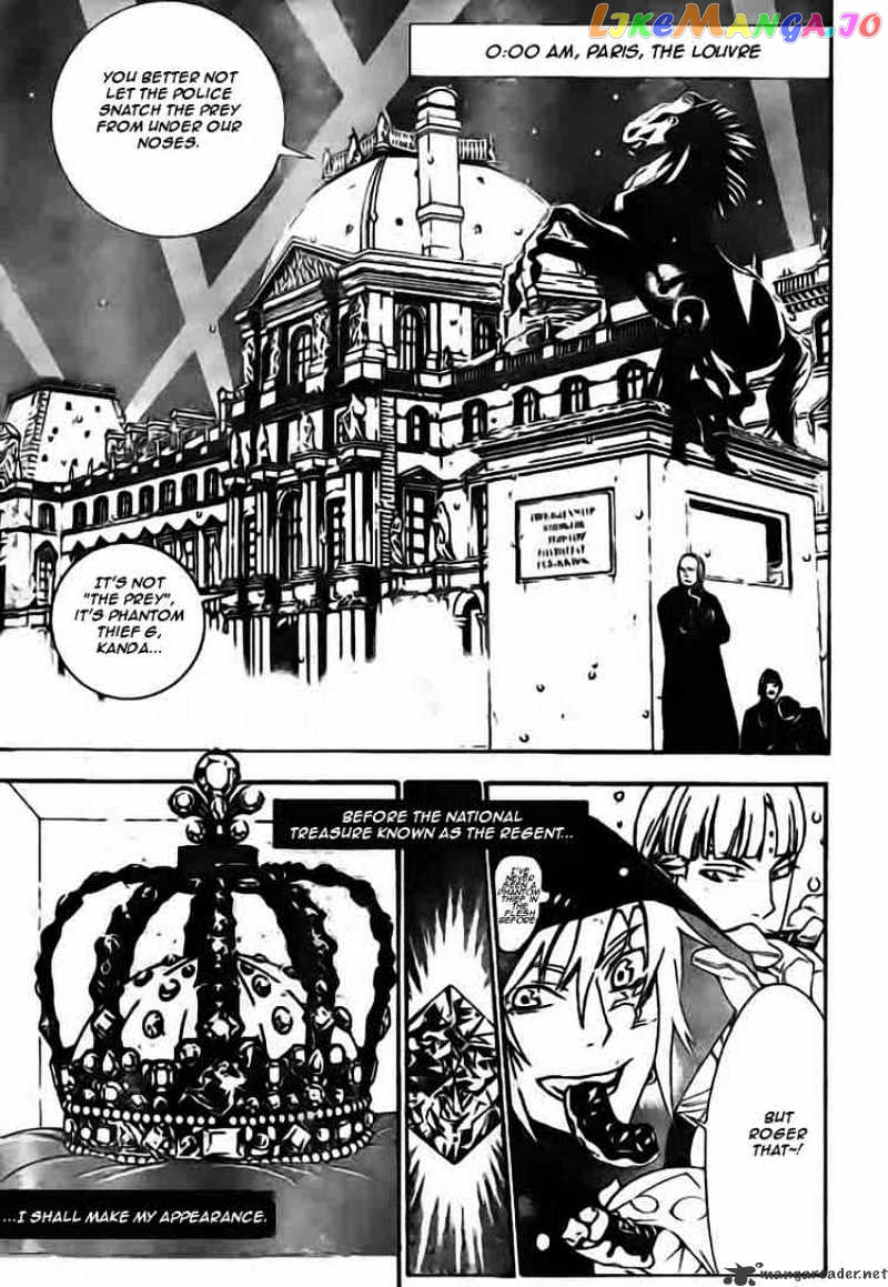 D.gray-Man - Manga chapter 173 - page 7