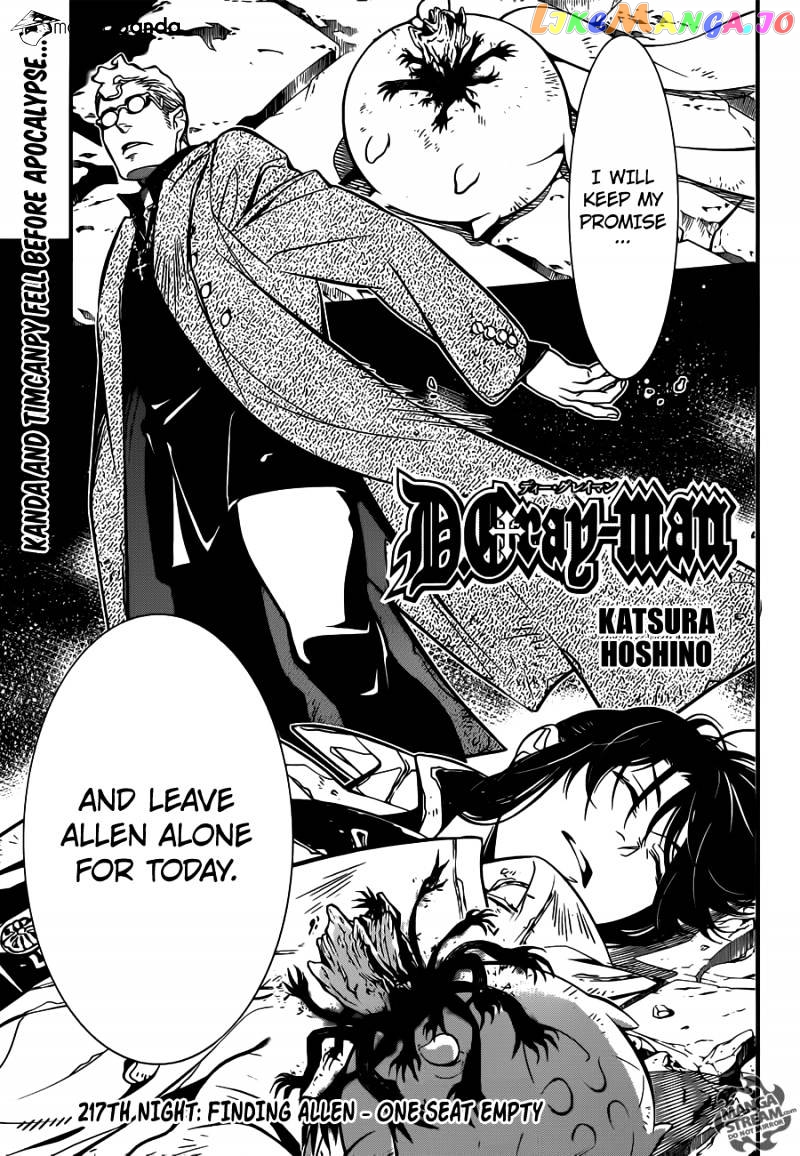 D.gray-Man - Manga chapter 217 - page 1