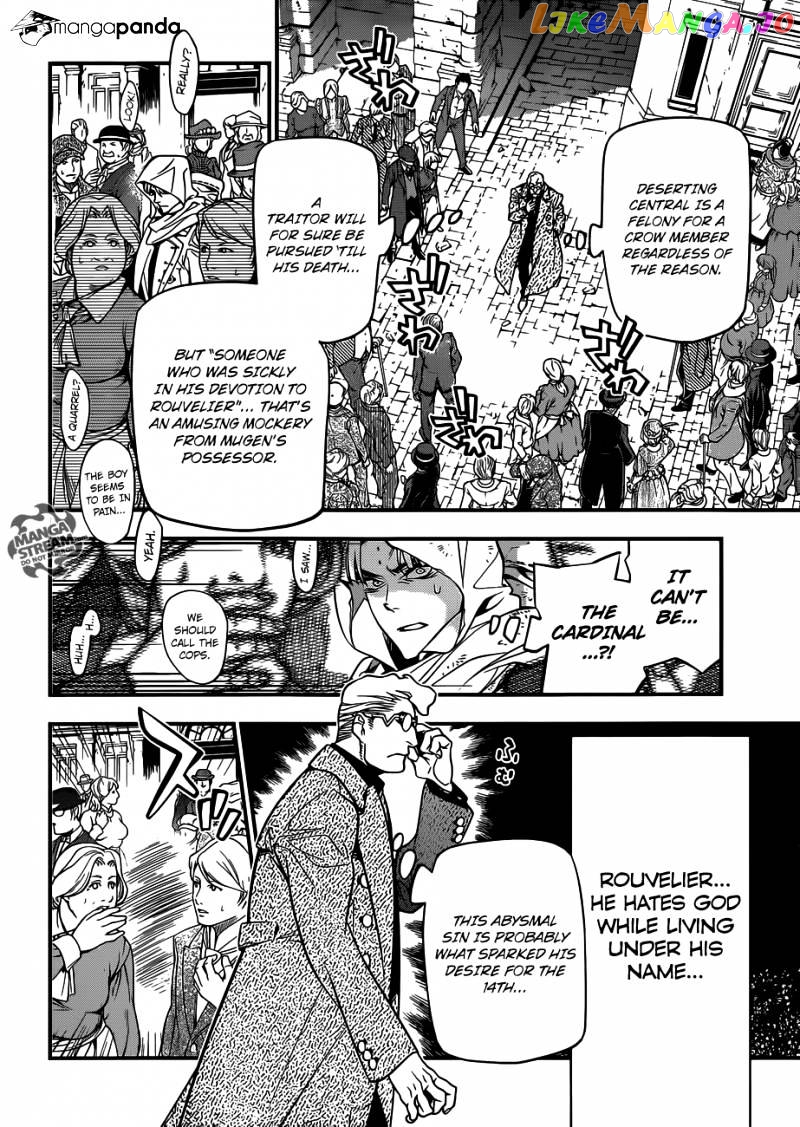 D.gray-Man - Manga chapter 217 - page 4