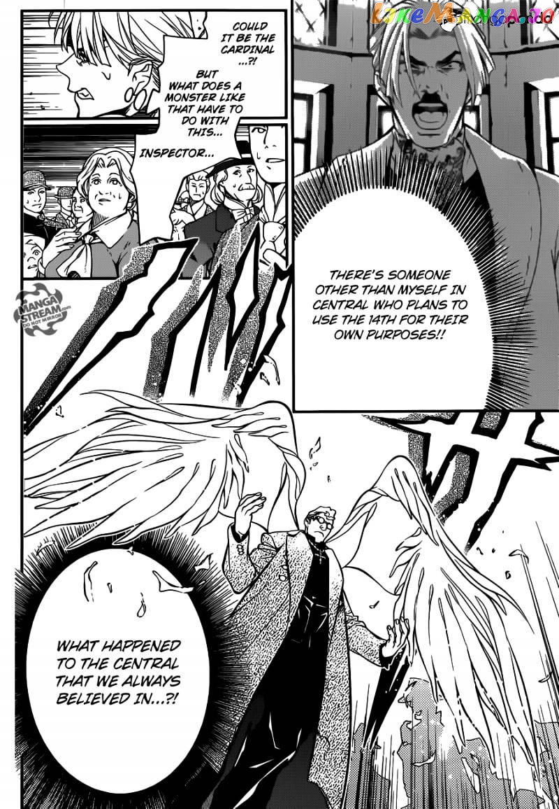 D.gray-Man - Manga chapter 217 - page 6