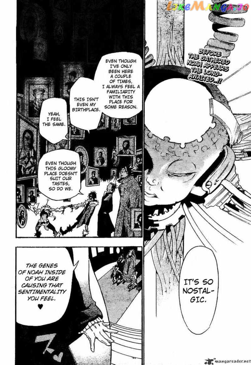 D.gray-Man - Manga chapter 78 - page 2