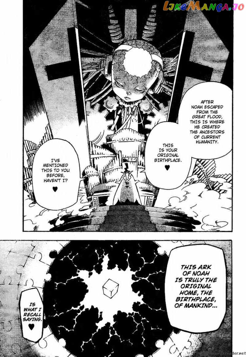 D.gray-Man - Manga chapter 78 - page 3