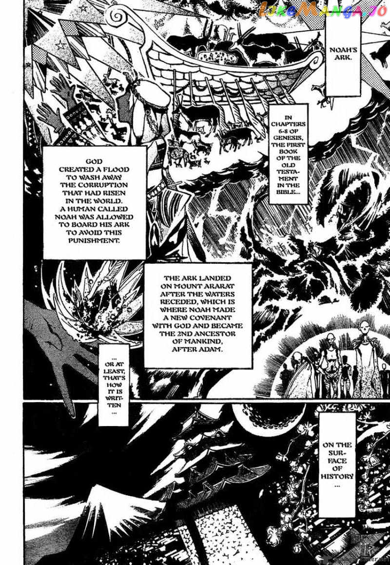 D.gray-Man - Manga chapter 78 - page 4