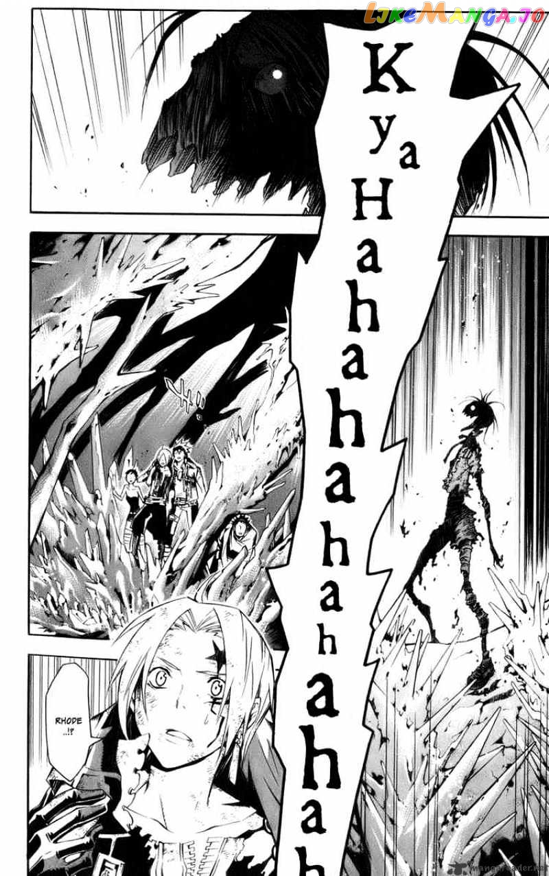 D.gray-Man - Manga chapter 123 - page 2