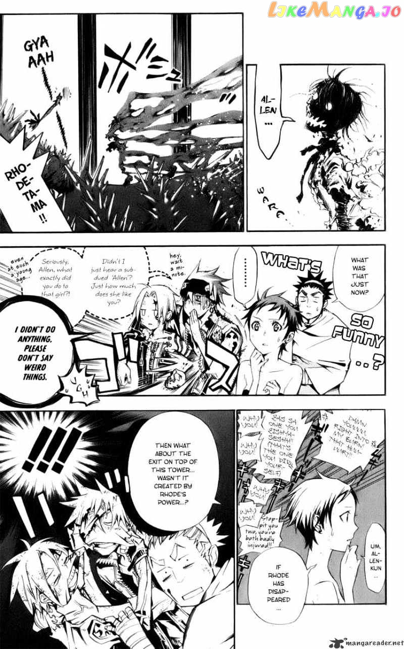 D.gray-Man - Manga chapter 123 - page 3