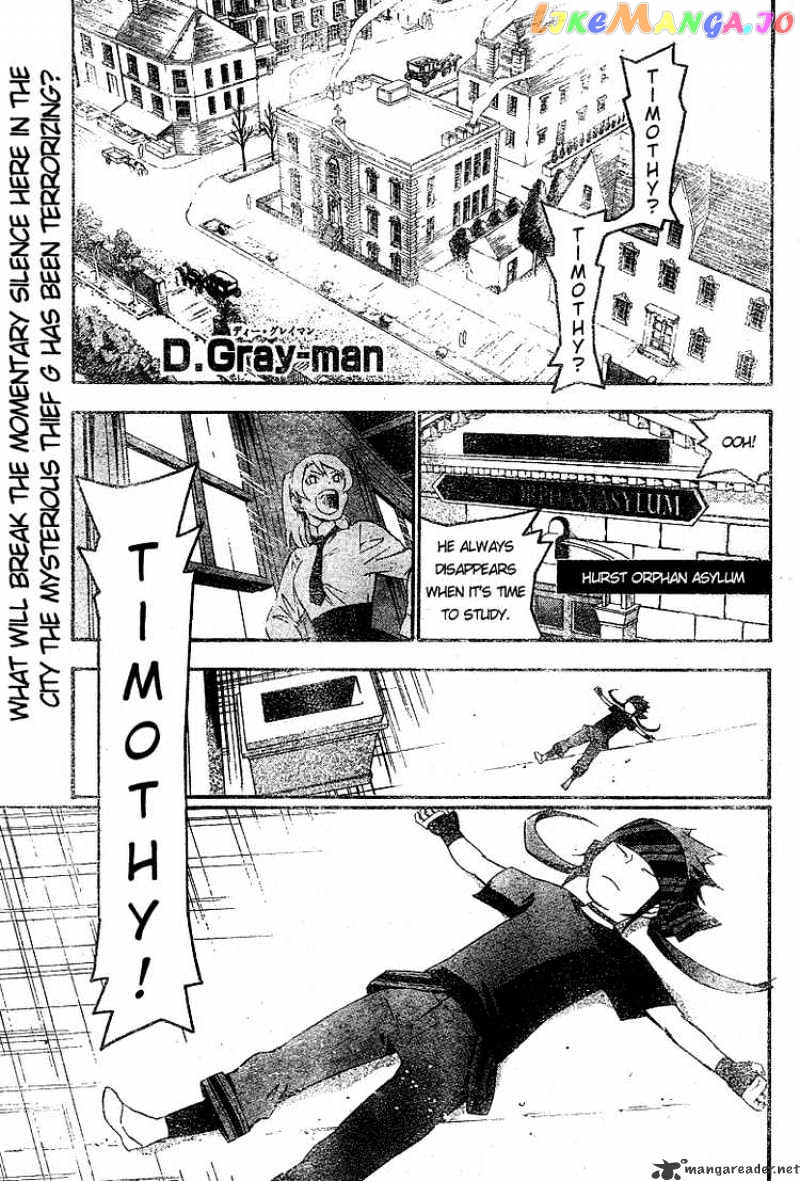 D.gray-Man - Manga chapter 175 - page 1