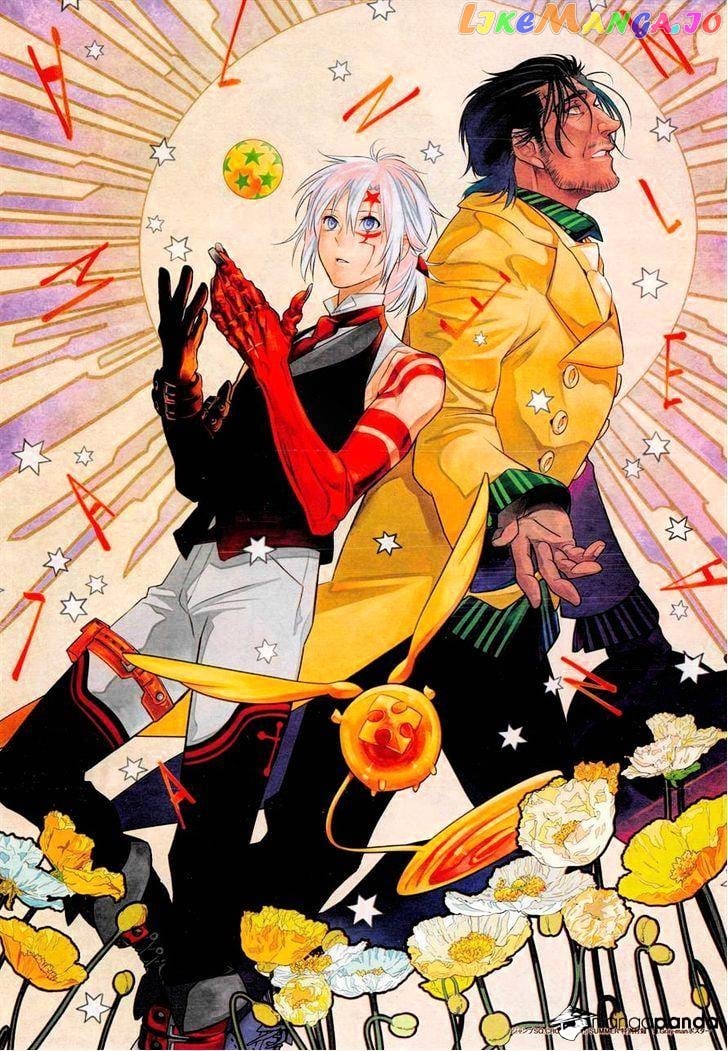 D.gray-Man - Manga chapter 219 - page 2
