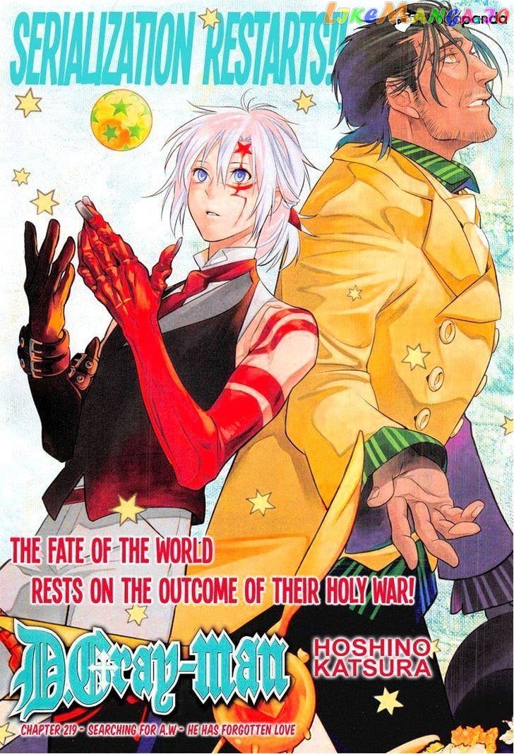 D.gray-Man - Manga chapter 219 - page 3