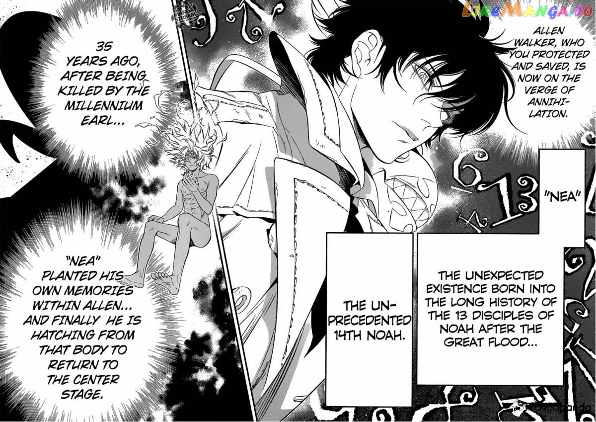 D.gray-Man - Manga chapter 219 - page 6