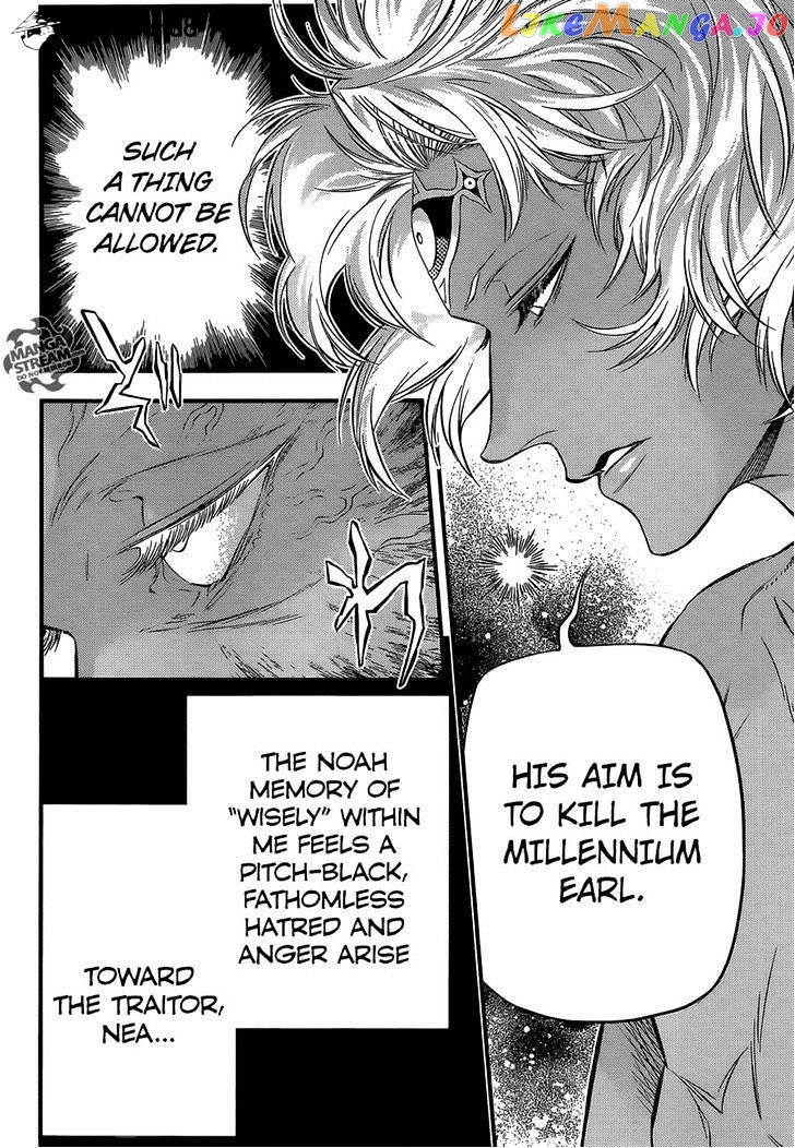 D.gray-Man - Manga chapter 219 - page 7