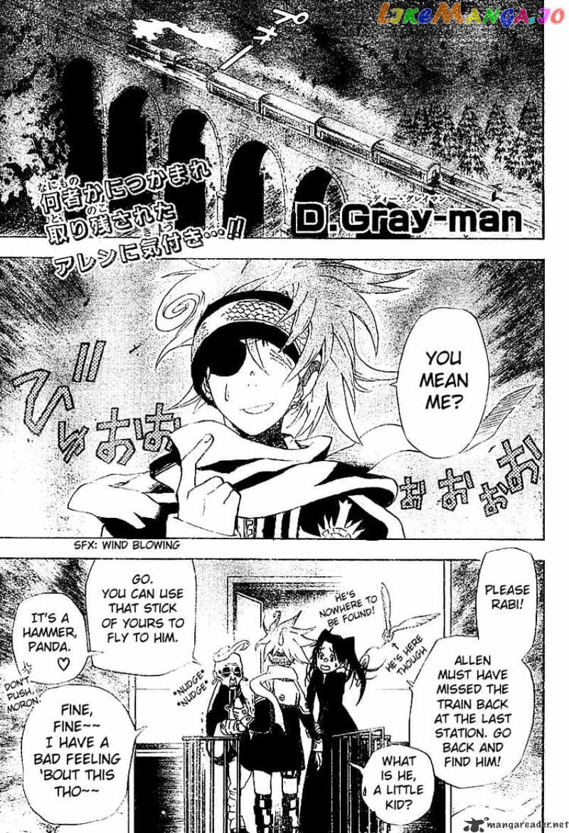 D.gray-Man - Manga chapter 31 - page 1