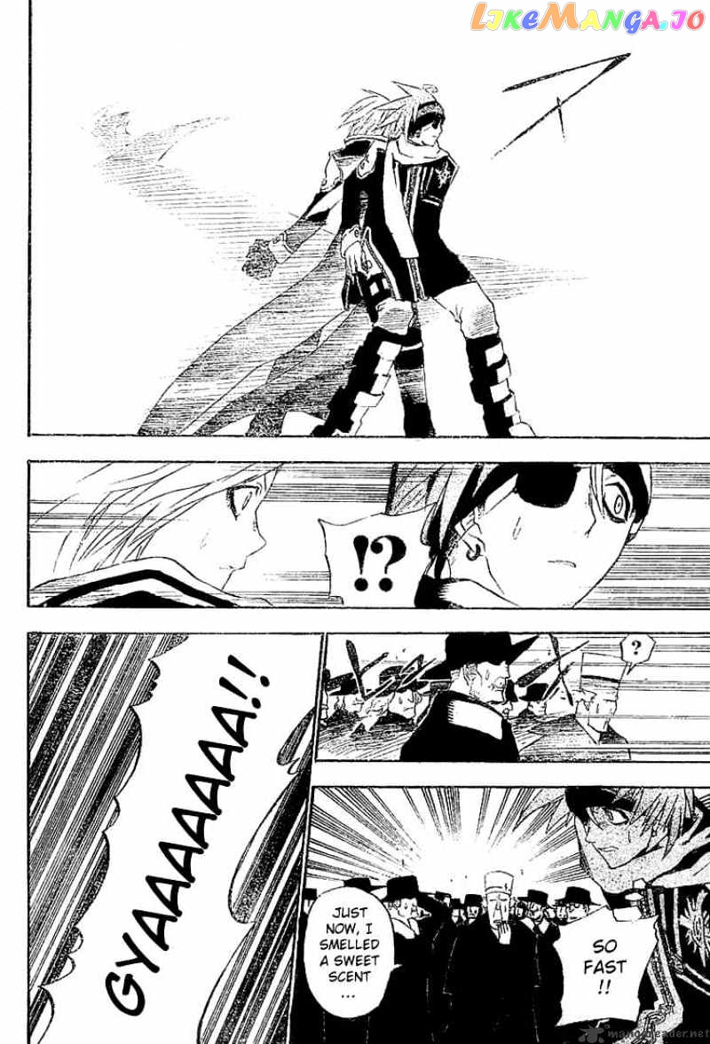 D.gray-Man - Manga chapter 31 - page 16
