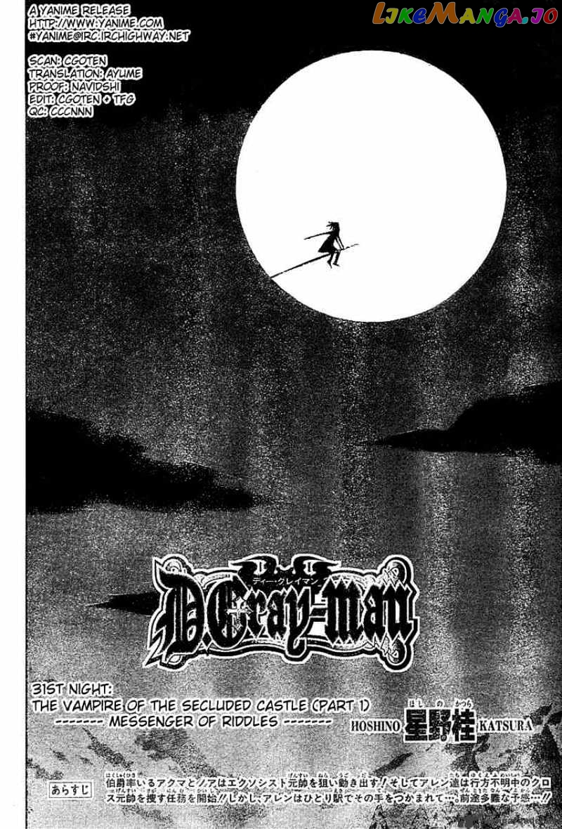 D.gray-Man - Manga chapter 31 - page 2