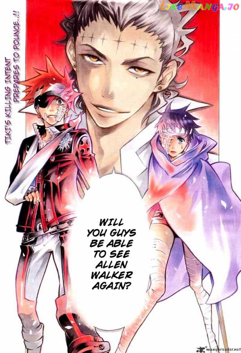 D.gray-Man - Manga chapter 80 - page 2