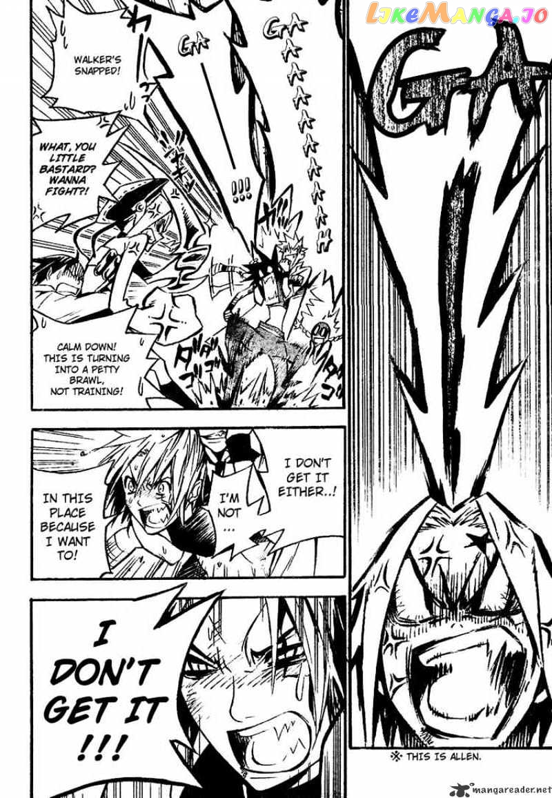 D.gray-Man - Manga chapter 80 - page 7
