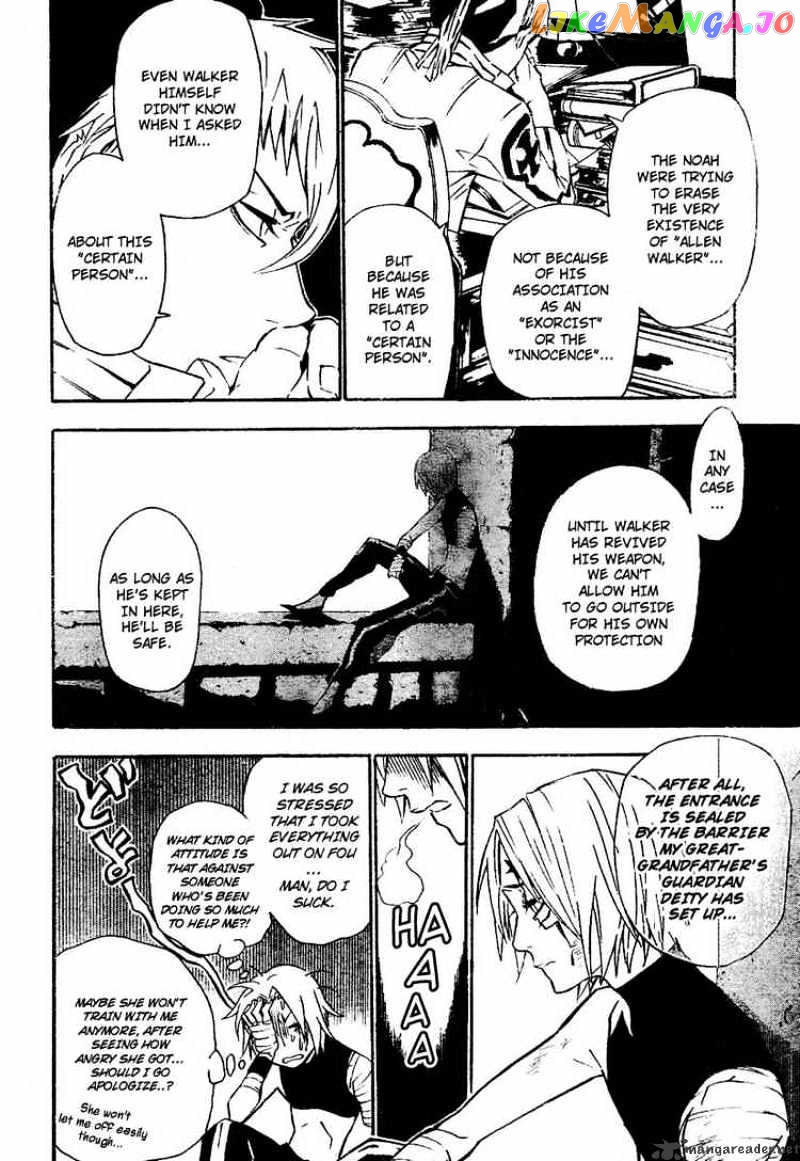 D.gray-Man - Manga chapter 80 - page 9