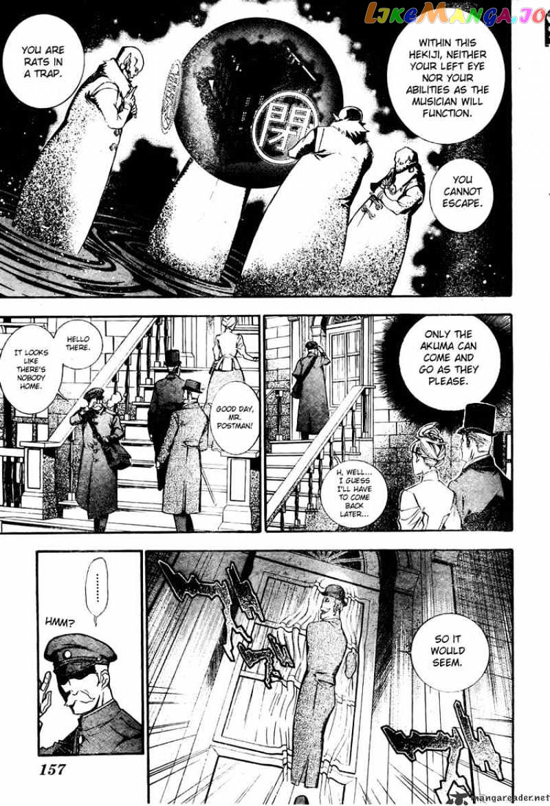 D.gray-Man - Manga chapter 176 - page 3
