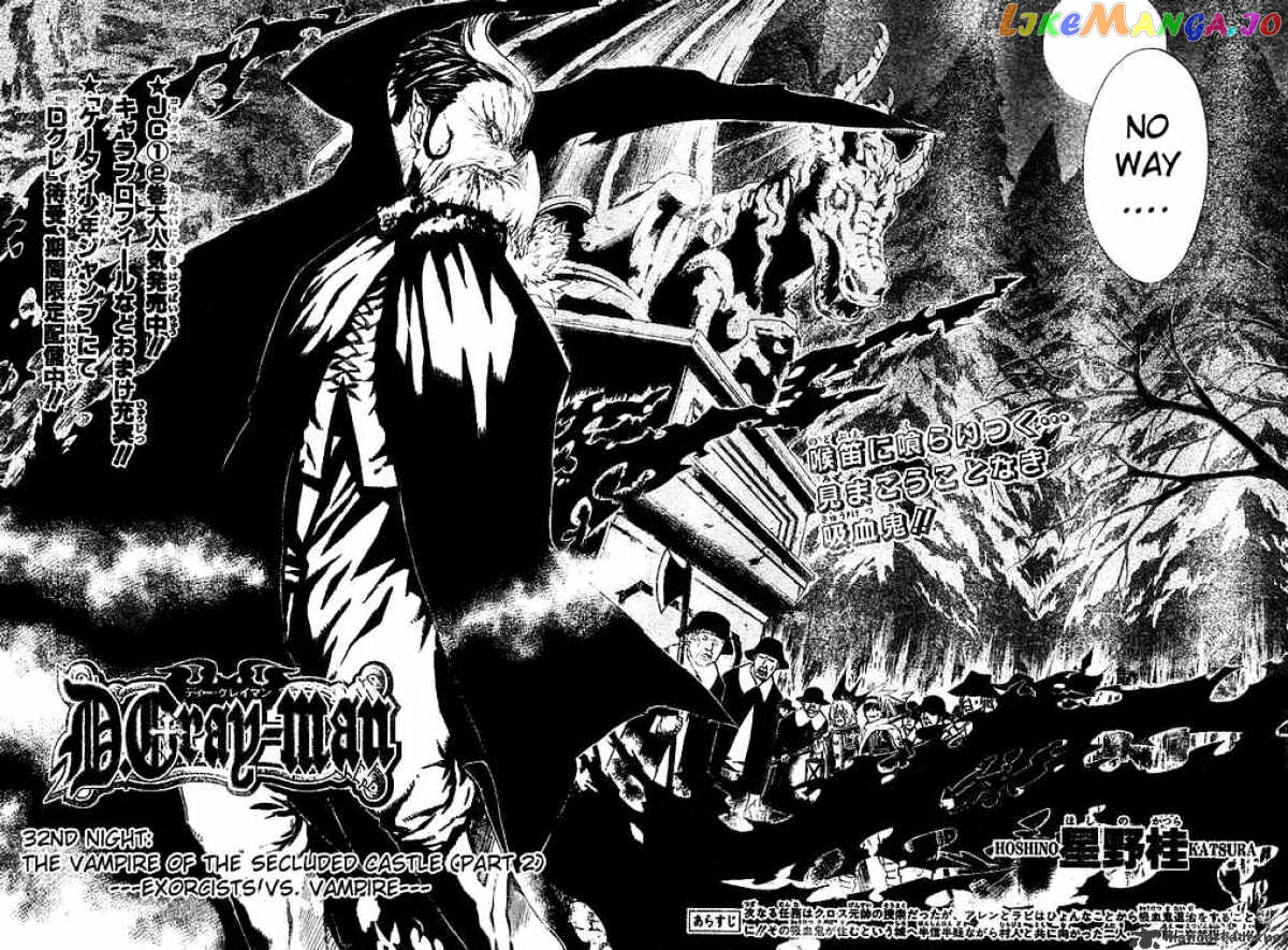 D.gray-Man - Manga chapter 32 - page 4