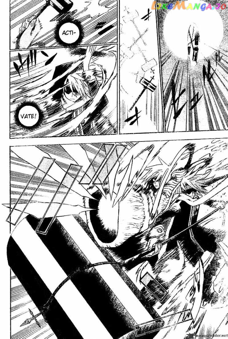 D.gray-Man - Manga chapter 32 - page 7