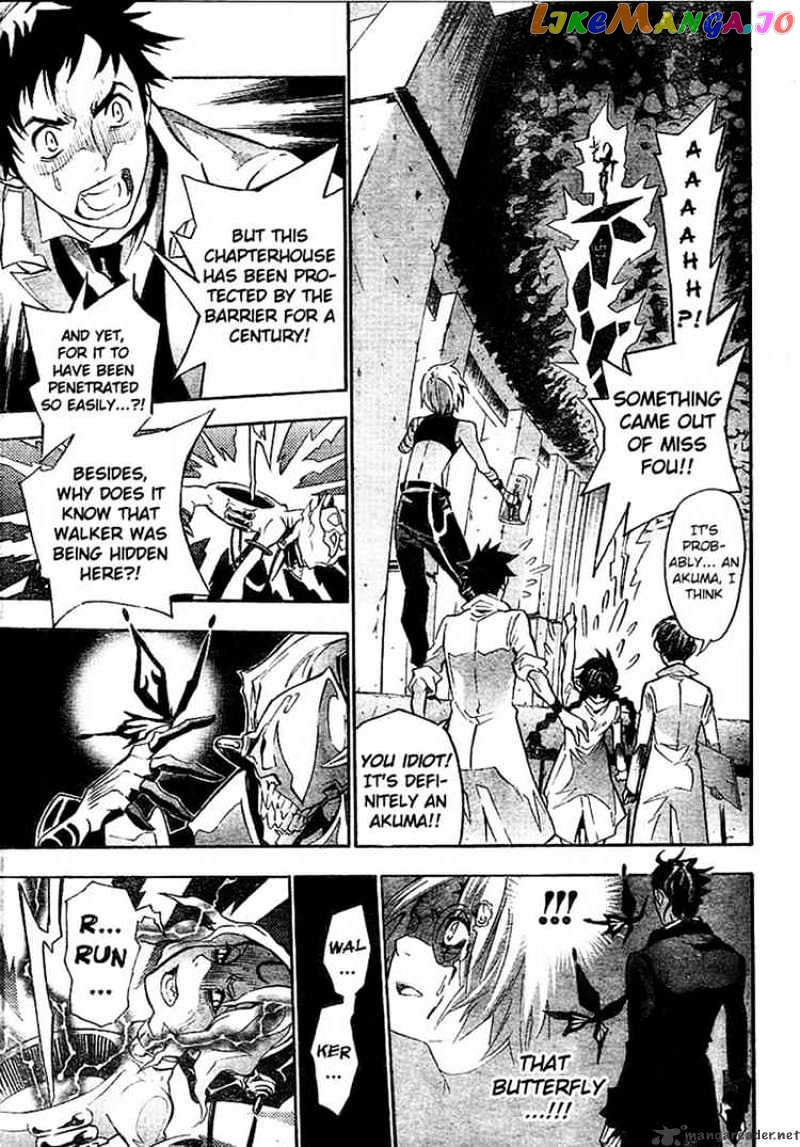 D.gray-Man - Manga chapter 81 - page 3