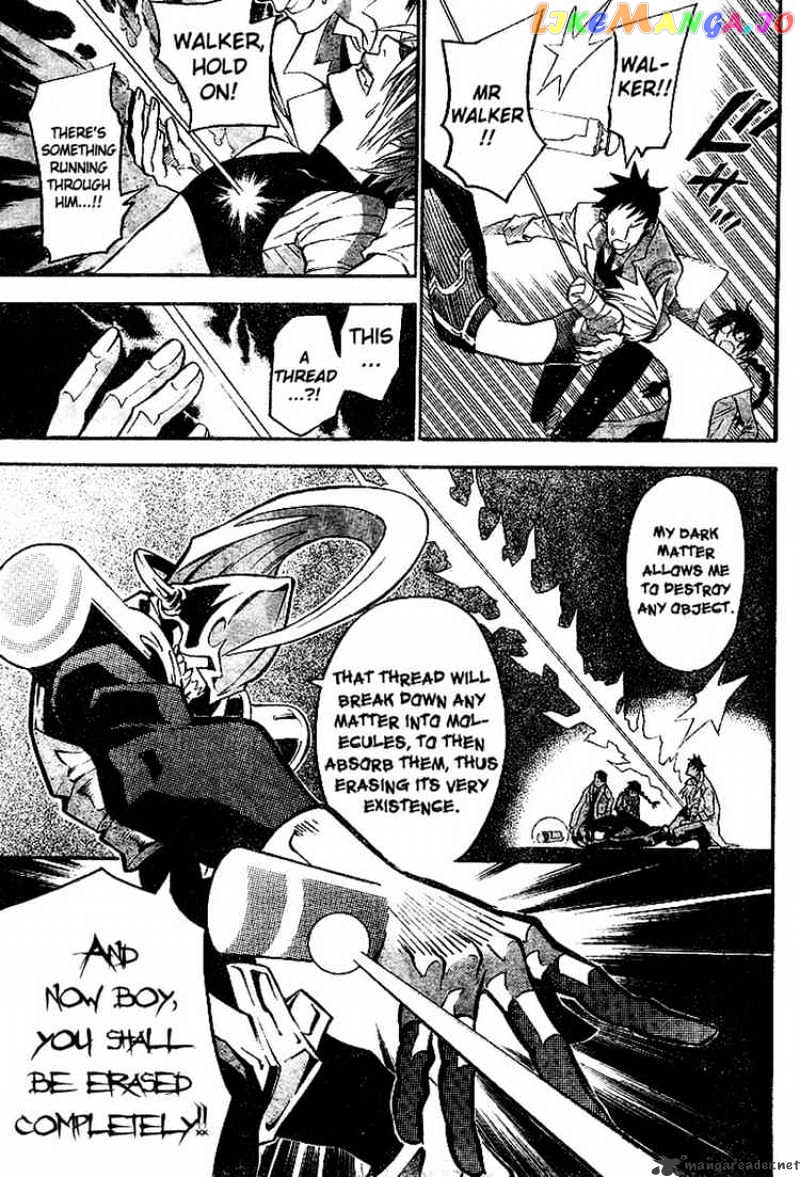 D.gray-Man - Manga chapter 81 - page 5