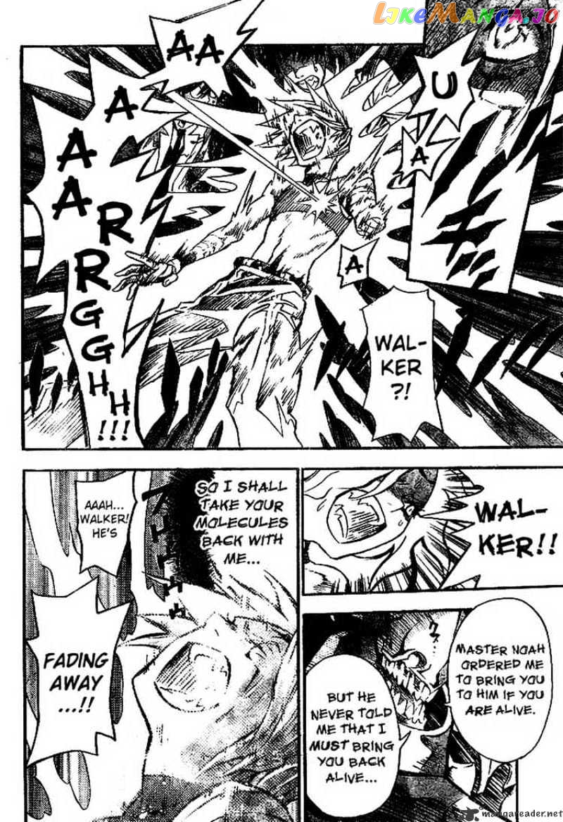 D.gray-Man - Manga chapter 81 - page 6