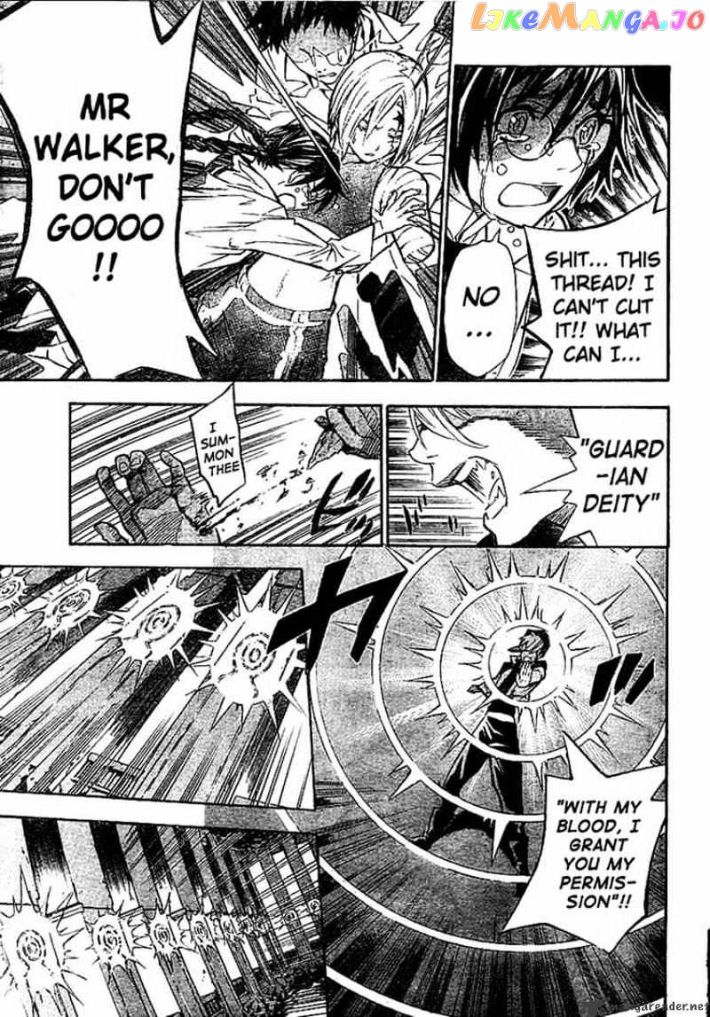 D.gray-Man - Manga chapter 81 - page 7