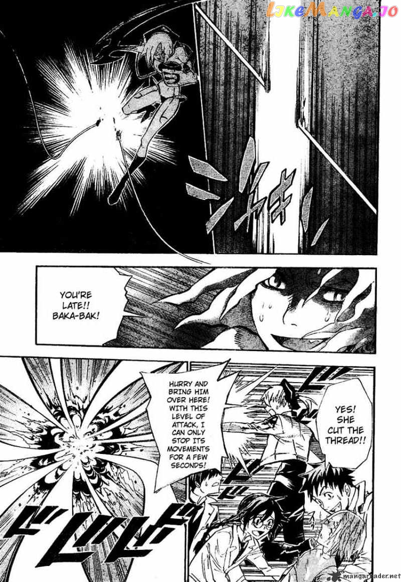 D.gray-Man - Manga chapter 81 - page 9