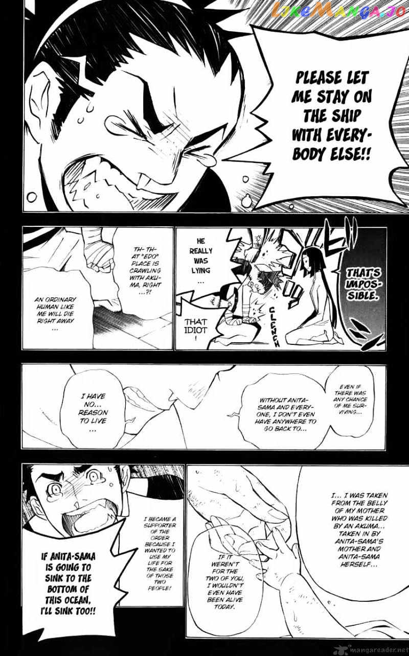 D.gray-Man - Manga chapter 126 - page 4