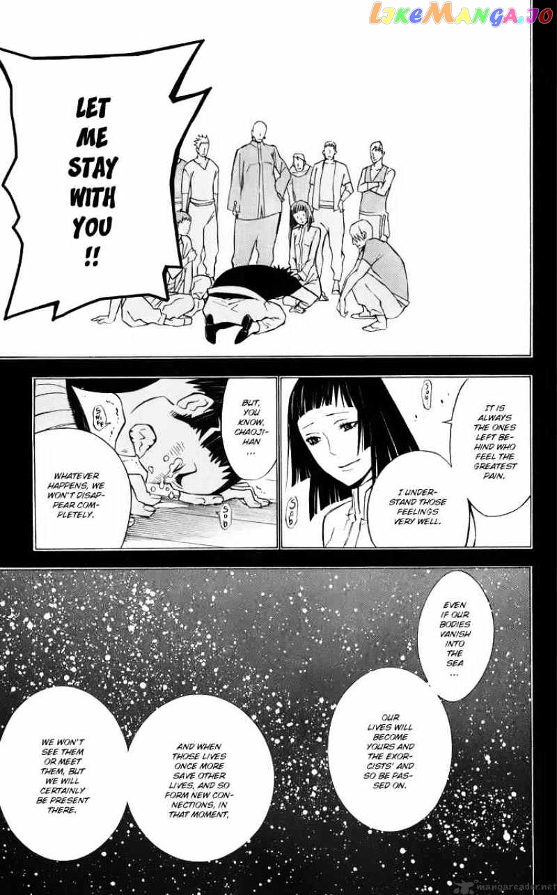D.gray-Man - Manga chapter 126 - page 5