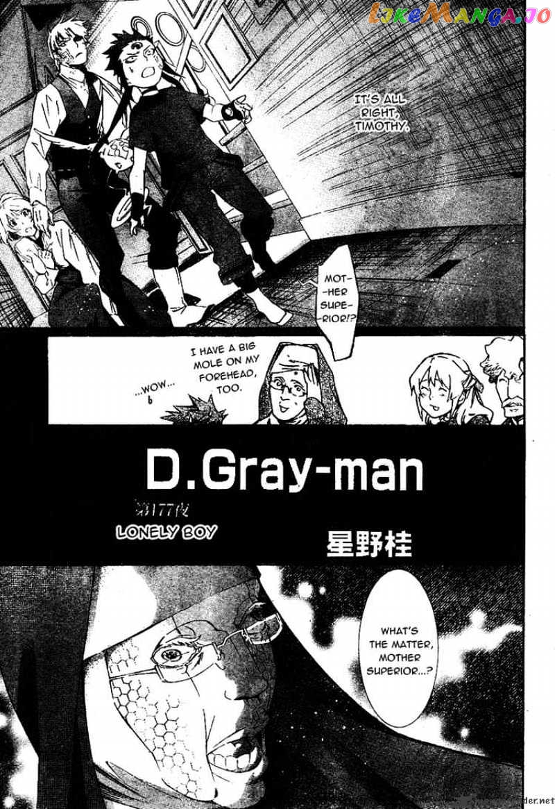 D.gray-Man - Manga chapter 177 - page 3