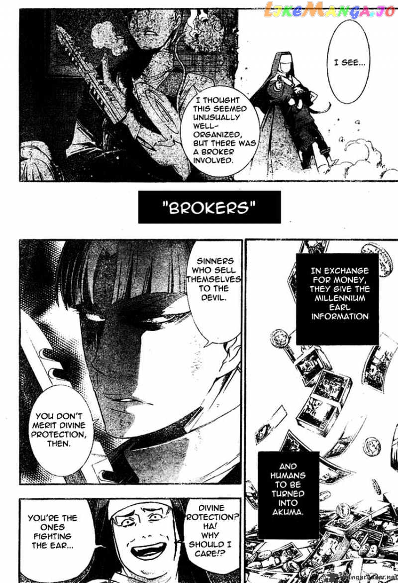 D.gray-Man - Manga chapter 177 - page 8