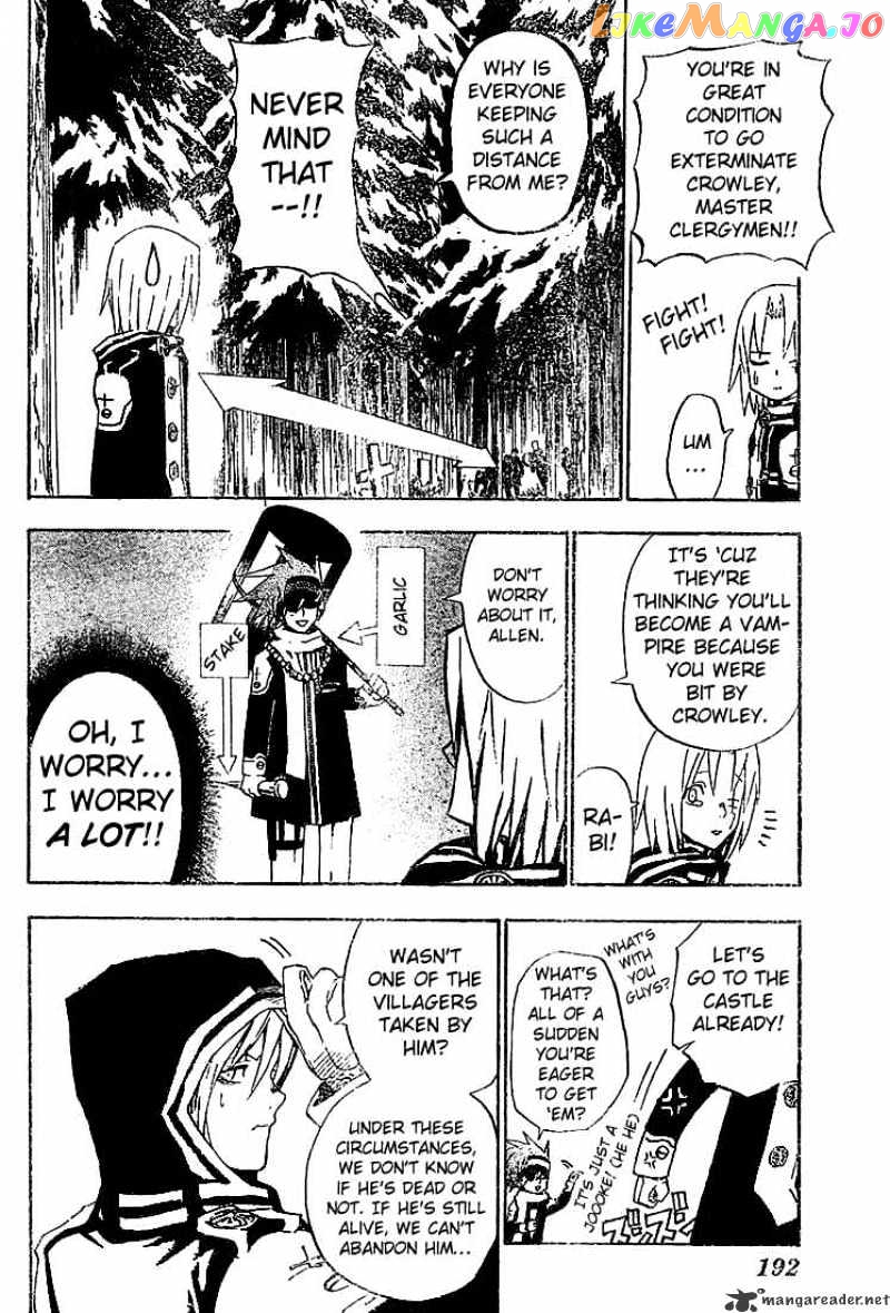 D.gray-Man - Manga chapter 33 - page 7