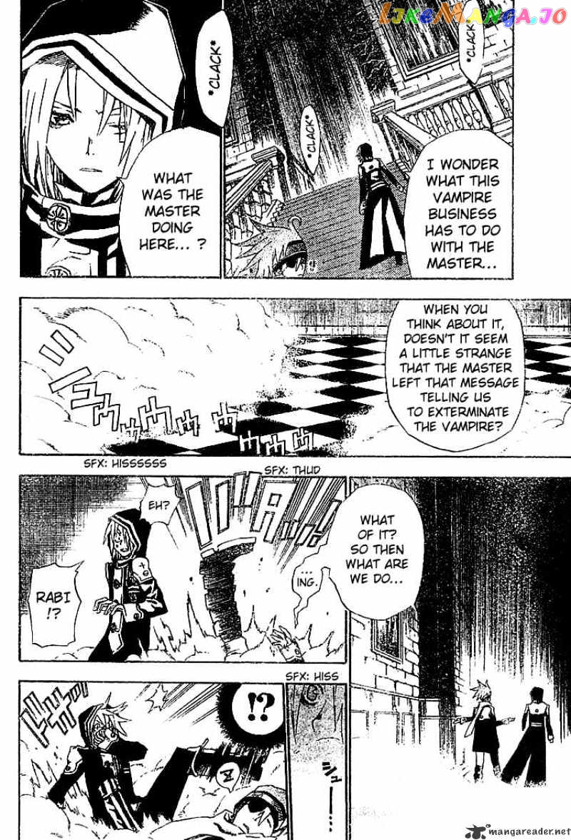 D.gray-Man - Manga chapter 33 - page 9