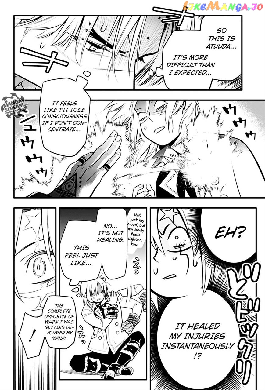 D.gray-Man - Manga chapter 221 - page 48