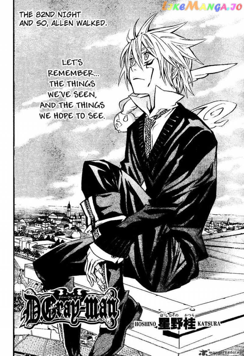 D.gray-Man - Manga chapter 82 - page 2
