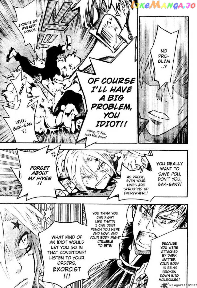D.gray-Man - Manga chapter 82 - page 3
