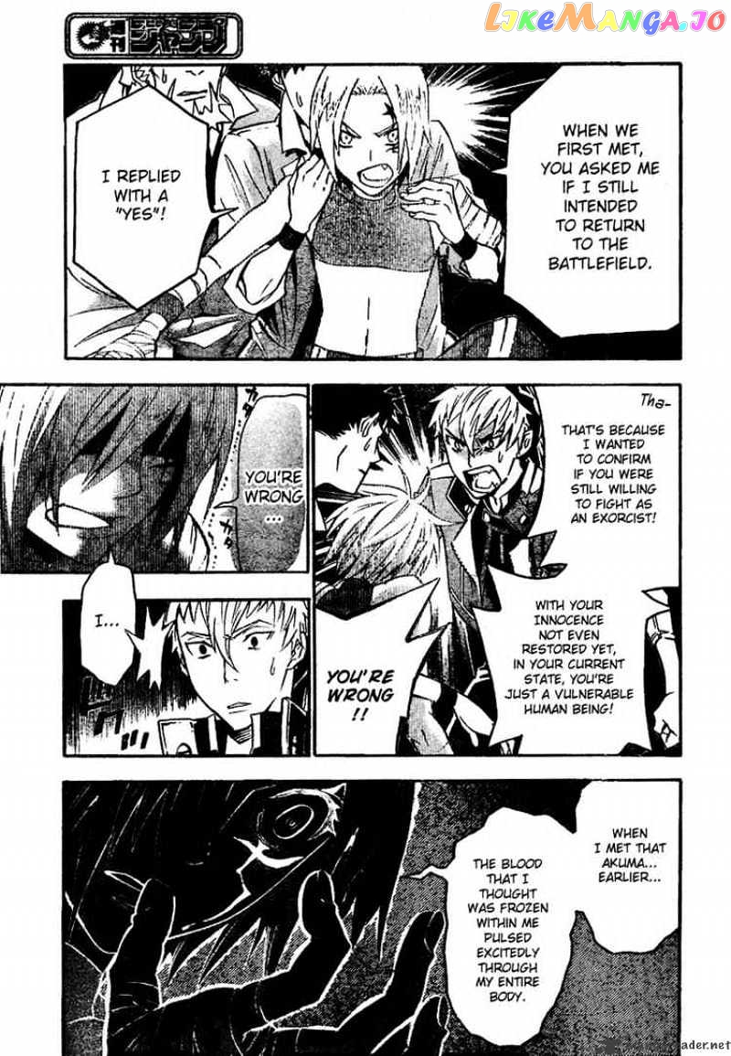 D.gray-Man - Manga chapter 82 - page 5