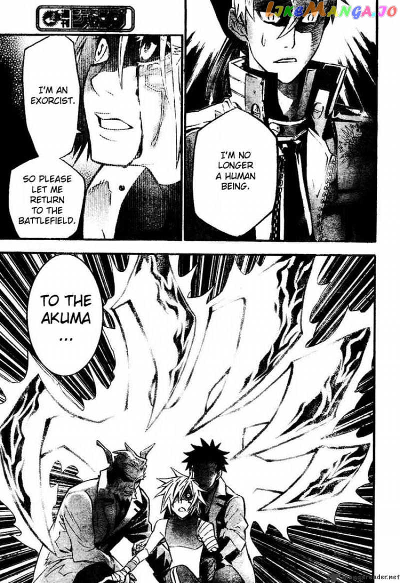 D.gray-Man - Manga chapter 82 - page 7