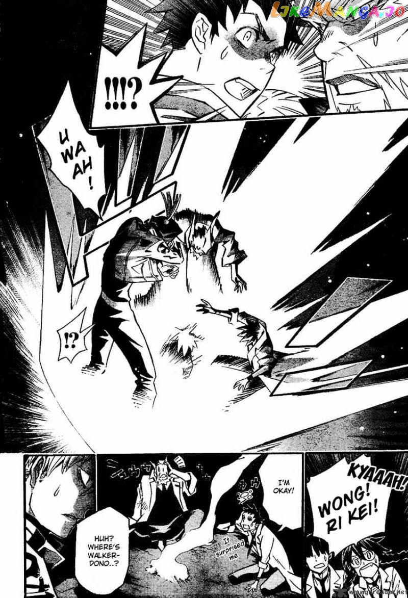 D.gray-Man - Manga chapter 82 - page 8