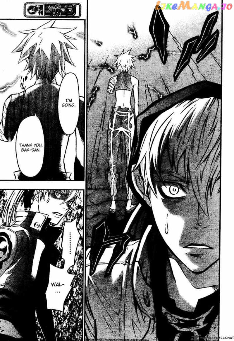 D.gray-Man - Manga chapter 82 - page 9