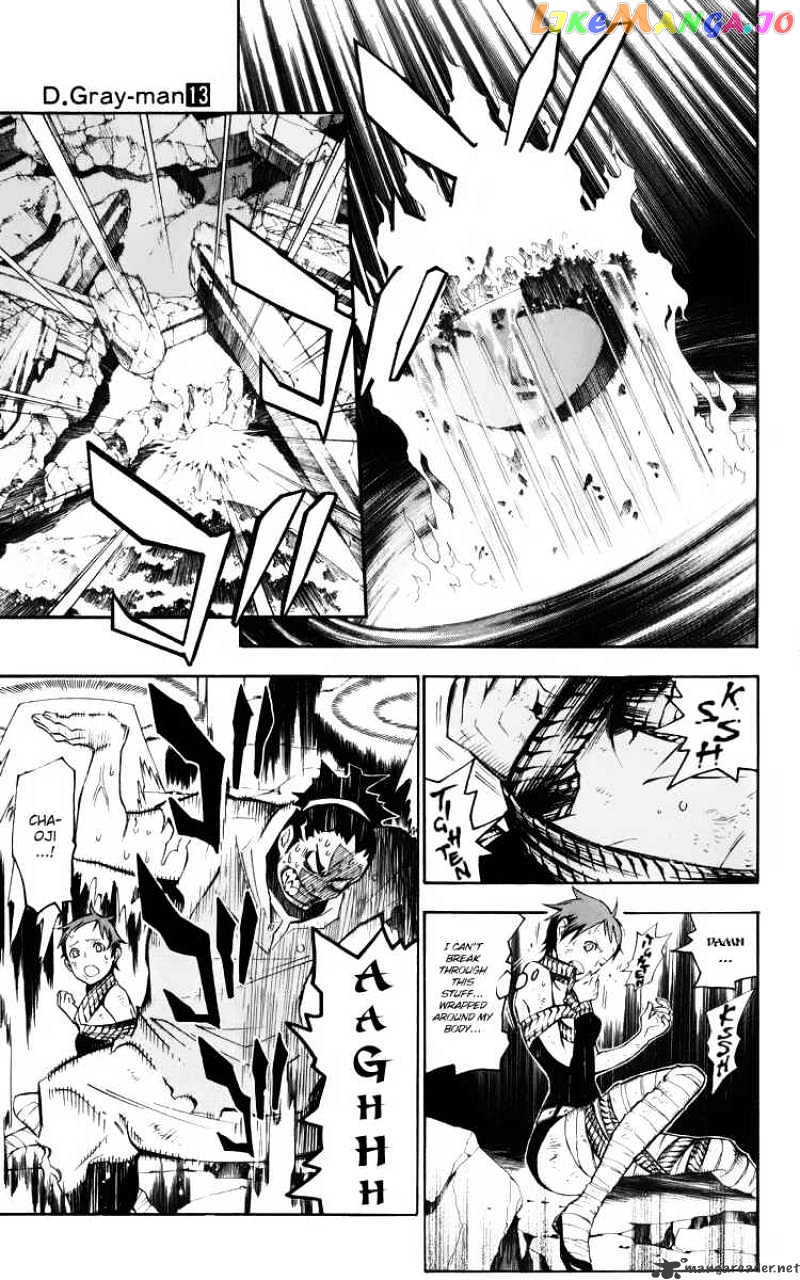 D.gray-Man - Manga chapter 127 - page 5