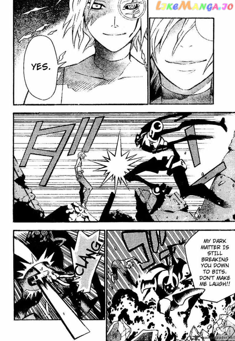 D.gray-Man - Manga chapter 83 - page 6