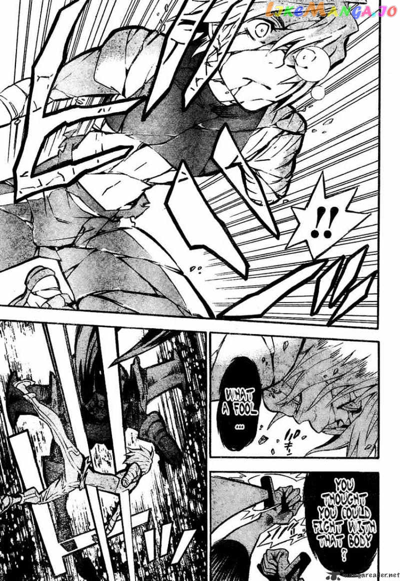 D.gray-Man - Manga chapter 83 - page 9