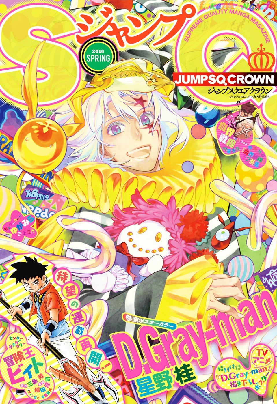 D.gray-Man - Manga chapter 222 - page 1