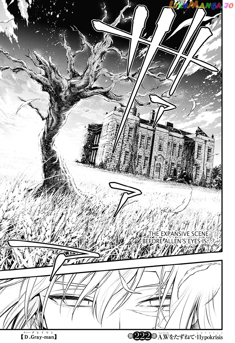 D.gray-Man - Manga chapter 222 - page 3