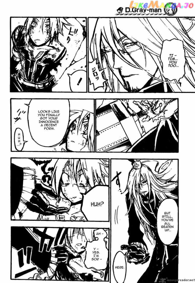D.gray-Man - Manga chapter 128 - page 3