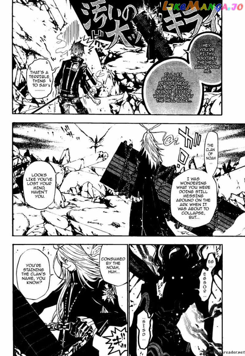 D.gray-Man - Manga chapter 128 - page 5