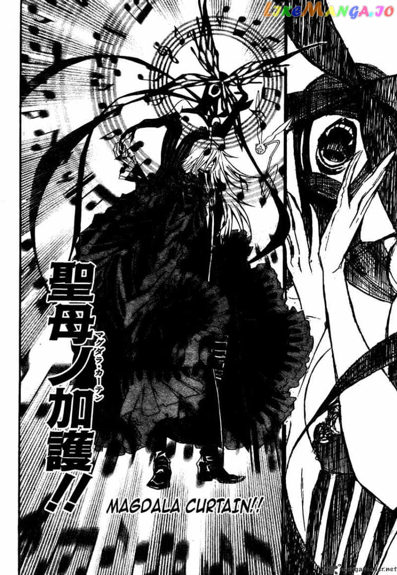 D.gray-Man - Manga chapter 128 - page 7