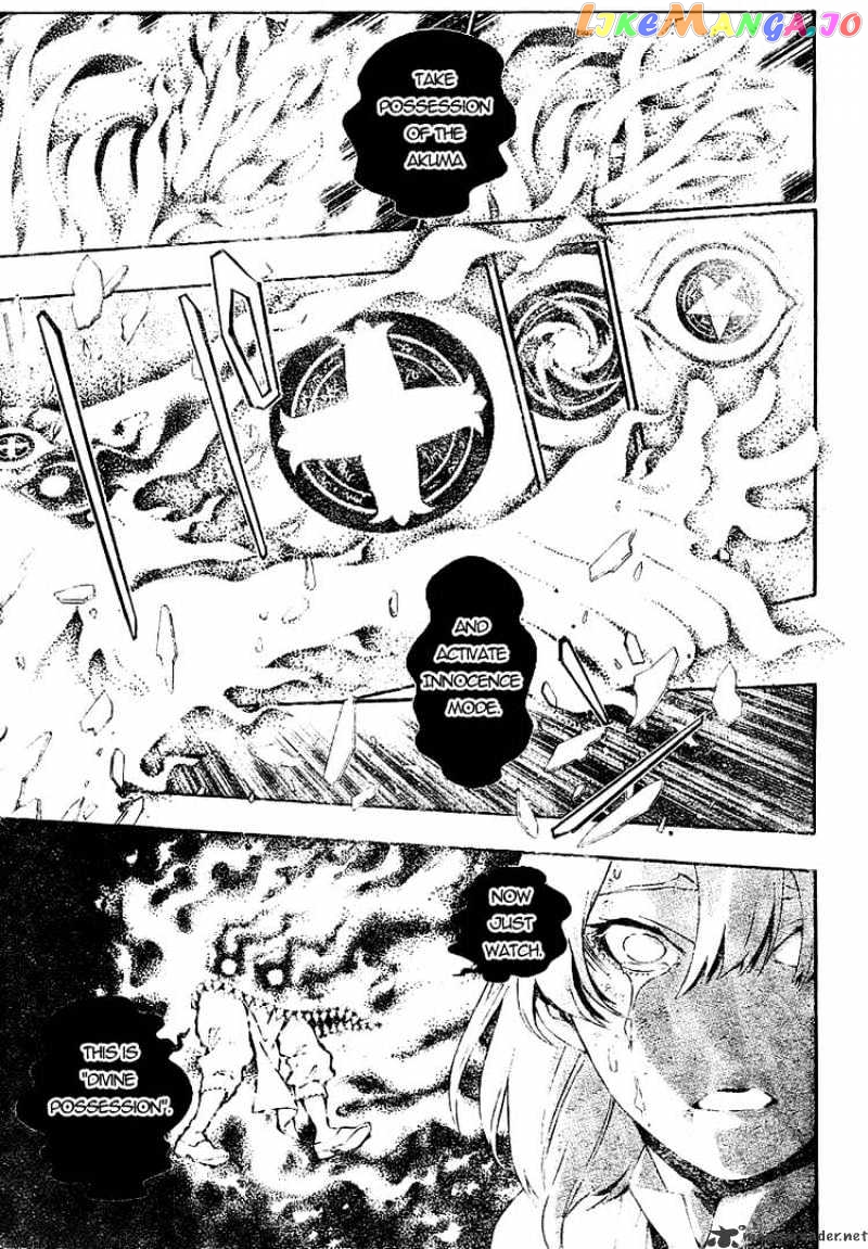 D.gray-Man - Manga chapter 179 - page 13